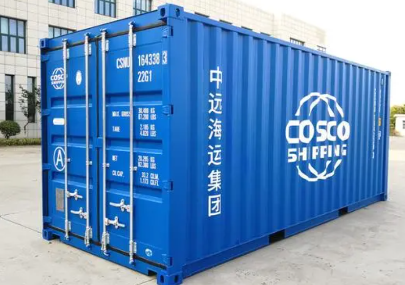 大化20尺全新集装箱出售